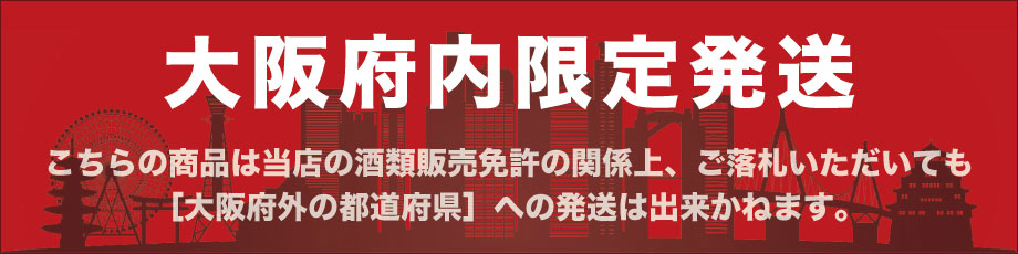 Osaka