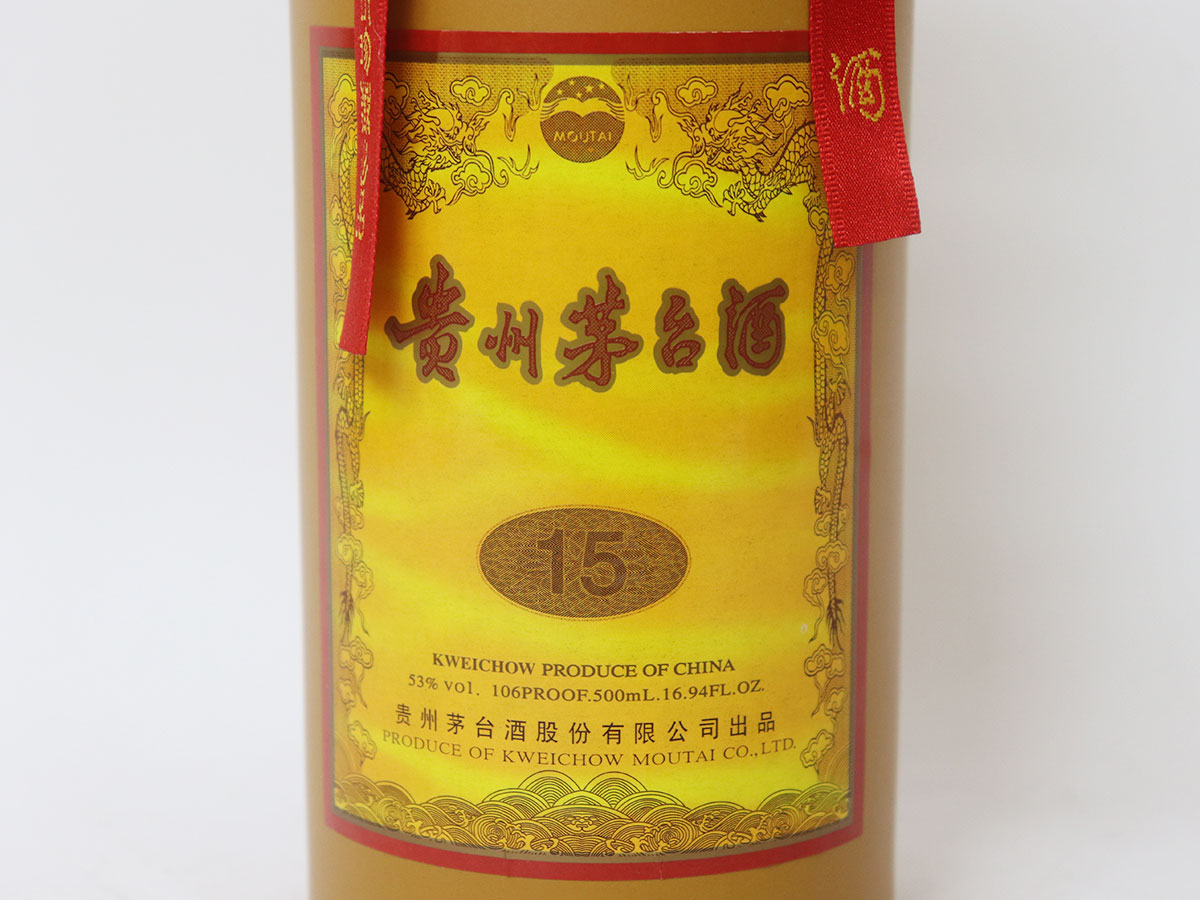 貴州茅台酒 15年 2015：ラベル