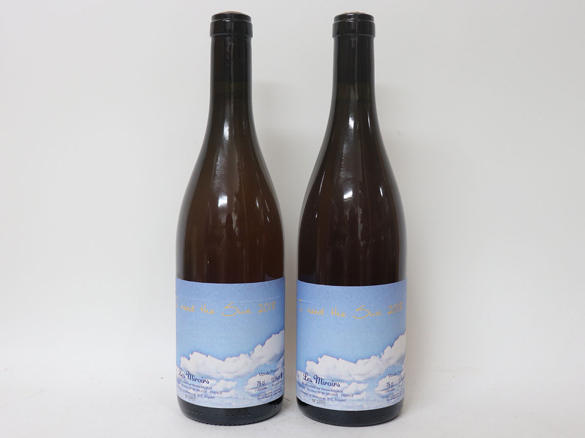 「ドメーヌ・デ・ミロワール - アイニード・ザ・サン 2018年」を買取致しました！