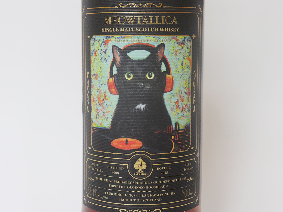 「CLUB QING シークレット スペイサイド 16年 Meowtallica #3」を高価買取！現在の買取相場と価値を査定士が解説